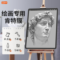 Carmor-class paper film iPadpro11 inch 2021 12 9 9-inch 2020 air4 is suitable for Apple 3 flat panels