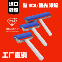 oca dry adhesive patch roller polarized stainless steel push wheel silicone manual roller mobile phone screen film tool