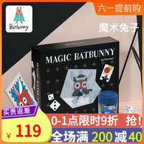 Bat Rabbit Children Magic Rabbit Props Suit Simple Elementary School Kids Kindergarten Performance New Year Gift Box Presents