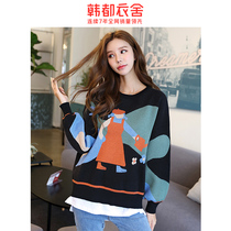 Han Yi Dushe Flagship Store 2021 Autumn New Women Korean version of loose wear campus pullover knitted sweater women