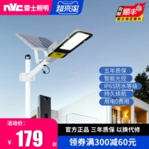 Thunder Solar Lamp Street Lamp Outdoor Courtyard Lamp Super Bright Waterproof Home Outdoor Light Solar Street Lamp Courtyard Lamp