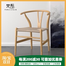 Solid wood Y-shaped chair dining chair backrest desk chair simple modern comfortable sitting chair Chinese single study chair 1126