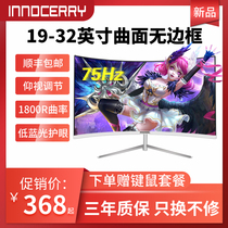 Magic ultra-thin 24-inch straight face HD computer 22-inch monitor office home Internet cafe desktop computer IPS4 screen e-sports 2K game HDMI LCD micro edge can monitor Wall Wall