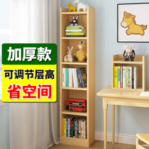 Childrens bookshelf long narrow slit small bookcase wooden simple free combination locker shelf floor storage rack