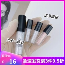 3CE A drop of tear liquid eye shadow unicorn big bright flash silkworm double note package test color sample