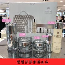 Hong Kong salsa purchases Swiss Suisse Leimei Noble platinum anti-wrinkle eye cream