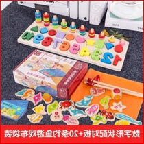 Toddler 31 Assemble Birthday Toys Boys Intelligence Graphics-Brain Puzzle Gifts Baby Female Children Training