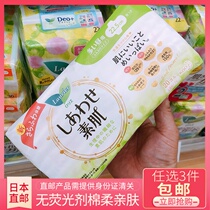 Japan Direct Mail Flowers King Lotte and YF Sensitive Silk Thick Daily Sanitary Napkins 22 5cm20 slices of instant suction and softness