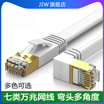 Seven types of network cable pure copper Gigabit network cable computer High-speed right angle elbow 10 gigabit network cable finished high-speed network cable home