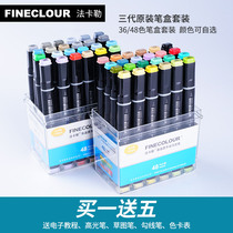 Fakal Mark Pen Three Generations Soft Head FINECOLOUR Alcohol Oil Mark Pen Animation Hand-painted Clothing Design Students Art Painting Double Head Students 36 48 Color Original Pen Case Set