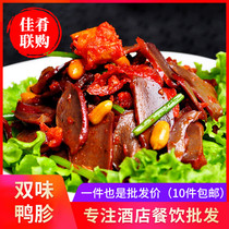 Spicy duck gizzard cold dishes open bags ready-to-eat cold dishes Hotel special dishes semi-finished cold food ingredients