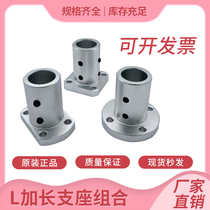 Methods STHRBL STHSBL STHCBL STHCBL Circular flange for Langka long-shaft axis