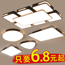 2022 new led suction light atmosphere living-room lamps modern minimalist balcony bedroom light three-room two-room package