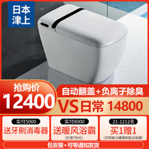 Japan Tsusho smart toilet integrated fully automatic flip cover household negative ion deodorization electric smart toilet