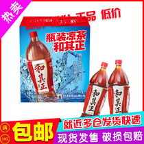 Dali garden and its positive cold tea 1 5L* 24 bottles of whole box with herbal tea drink tea drinks 3 pieces