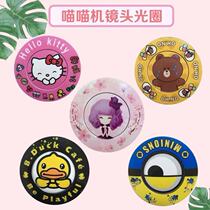 paperang meow p2 lens aperture aperture two generation personalized aperture accessories can be customized