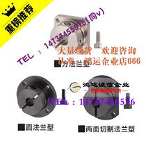 New product round flange c fixed seat guide shaft abutment STHWRB WRBL12 16 20 25 4 30 35