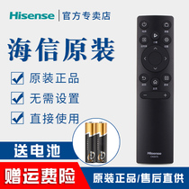 Original Hisense TV remote 50E3F-PRO 55E3F-PRO 65E3F-PRO 75E3F-PRO