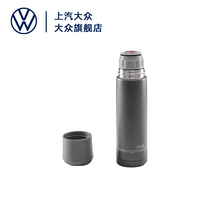 SAIC Volkswagen VW Mini portable on-board accompanying insulation cup upscale business stainless steel men and women water glasses 300ml