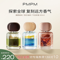 (limited sale) PMPM Morning Fog Forest Sunset Coast Perfume Long Lasting Eau De Toilette Gift for Women