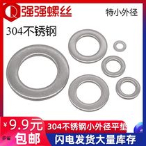 304 stainless steel small flat washer small outer diameter flat gasket narrow edge washer GB848