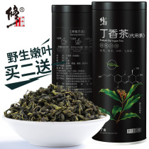 Amendments to clove tea Changbai Mountain nourishing stomach tea Non-wild conditioning natural clove leaf tea Gastrointestinal Mouth Smelly tea
