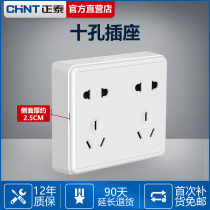 Positive Temming Assembly Switch Socket Panel Porous Home Wall Type Ultra Slim Clear Line 86 Type Double 2 Five Holes 10 Holes ten Holes