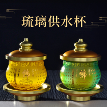 The Buddha Cup glass Holy Cup jing shui bei household in the sacrifice of the goddess of wealth lucky xian jia contribution Cup Buddhist supplies