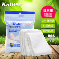 Kai Li disposable toilet cushion for pregnant women special disinfection water-proof toilet cushion travel toilet seat Paper 6 pieces