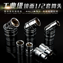 Outer hexagon socket head 22-24mm27 socket sleeve electric wrench 1 2 Big flying ratchet socket wrench