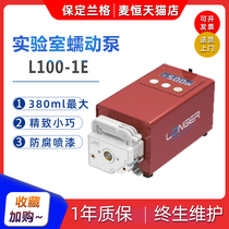 Baoding Lange L100-1E Peristaltic Pump Electromagnetic Compatibility Small Noise Can Overlay Laboratory Portable Constant Flow Pump