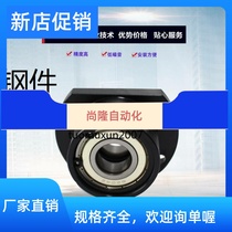 Bearing seat components BACA6804 6904 6004 6004 6805 6204 6905 6905 6005 6205ZZFA