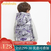 Balabala childrens clothing baby vest childrens down vest Boys winter clothes 2020 new full printed hooded top