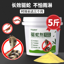 Xionghuang snake repellent powder Sulfur Anti-snake supplies Long-lasting household snake repellent medicine Indoor garden snake repellent camping outdoor sulfur