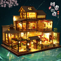 Japanese-style diy cottage Yaquantin creative birthday gift assembly villa cottage architectural model Holiday gift