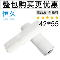 Permanent clothing waterproof bag White new material packing bag 42*55 express bag Express packing bag