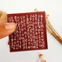 Xian tourist souvenir Huaxia Baoji Bronze Museum Collection Bronze Inscriptions Acrylic Refrigerator Sticker