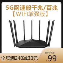 Huawei Universal Router Home High Speed ac7 All 1100 trillion Ports 5G Dual-frequency Wireless wifi6 Large-user type tp full house wearing wall Wang covering ax1800 enterprise 3pro LianXiaomi