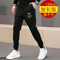 Autumn Ins tide taller extended slacks 120cm long leg stretch sweatpants 190 mens pants