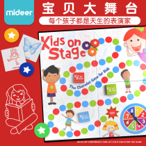 Milu childrens educational board game English early education Enlightenment chess and card toys small performer boys and girls 3 years old