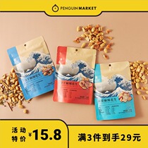 Penguin Market Spicy Peanuts Sanchang Small Fish Bone Spicy Peanuts Instant Wine Snacks 78g