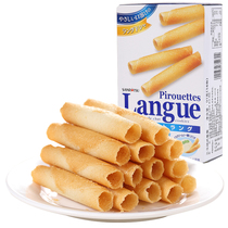 Love snacks Japanese imported casual snacks Sanli butter egg rolls original 91g boxed Office Snacks