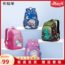 Kara sheep 2-3-4 years old kindergarten school bag large-capacity new shoulder bag boys and girls backpack tide CX6321