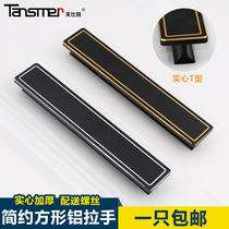 American modern simple shoe cabinet drawer cabinet Wardrobe door handle Nordic kitchen cabinet Kitchen door handle small single hole