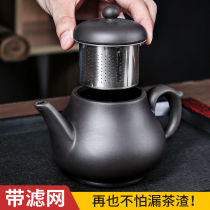 Lixing Purple Sand Pot Large Capacity Teapot Single Pot built-in stainless steel filter tea maker Home Gongfu Tea tool suit