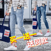 High-end denim pants mens Tide brand spring and autumn slim feet 2021 new long pants small feet slim straight tube