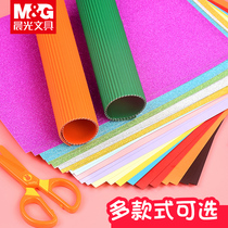 Chenguang a4 color cardboard thickened color paper handmade material diy origami kindergarten students children handmade paper art paper color paper glitter crepe paper corrugated paper black hard cardboard