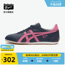 Onitsuka Tiger Ghost Tsukizuka Official RUNSPARK Neutral Retro Running Casual Shoes 1183B480