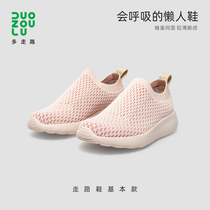 DUOZOULU more walking a foot pedal breathable walking shoes for men and women lovers sports casual shoes light and low help