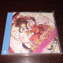 (Day) Undemolished Oriental Tongren Autumn Leaf Cultural Festival ~ Big 10